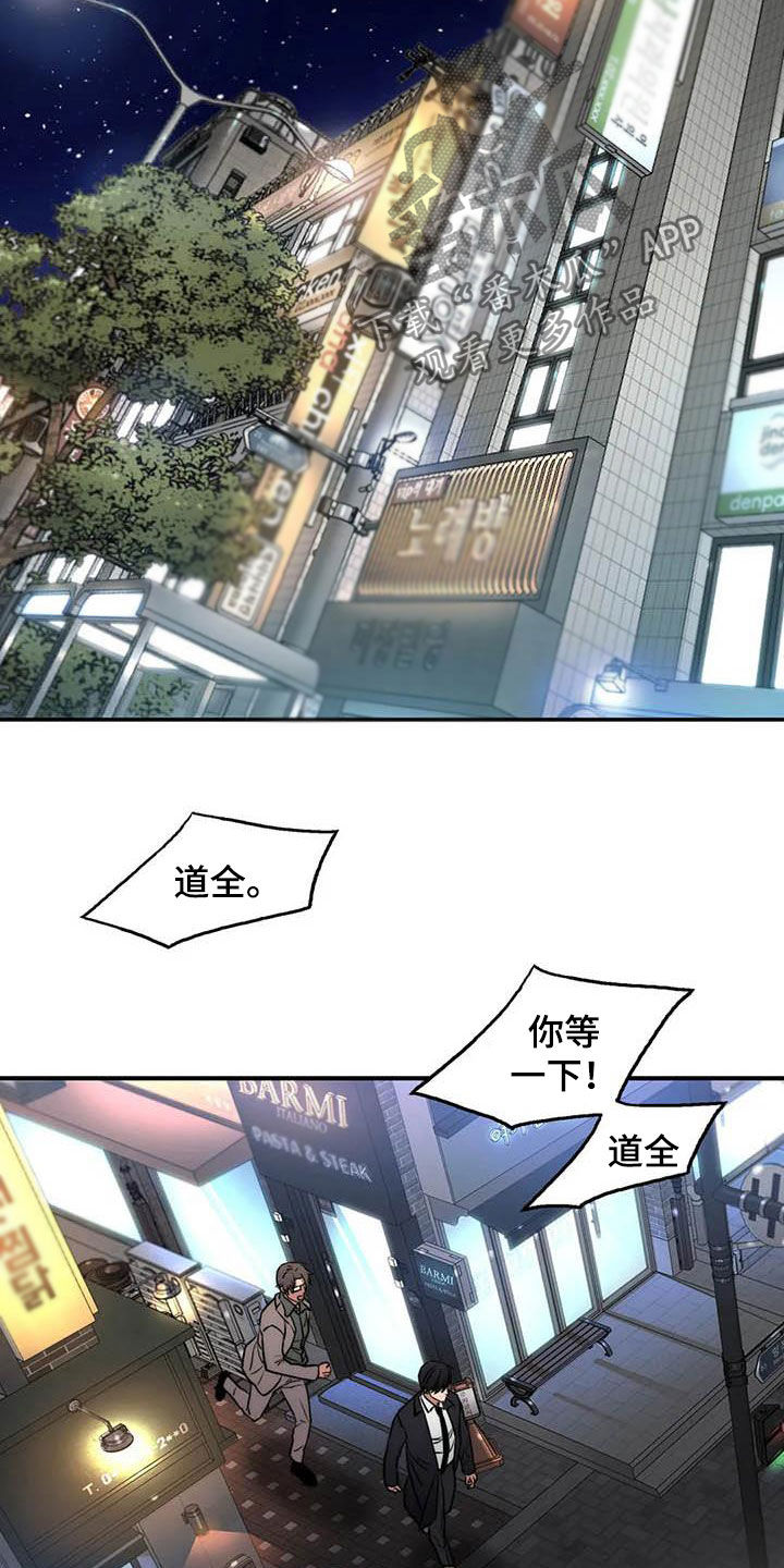 第160话4