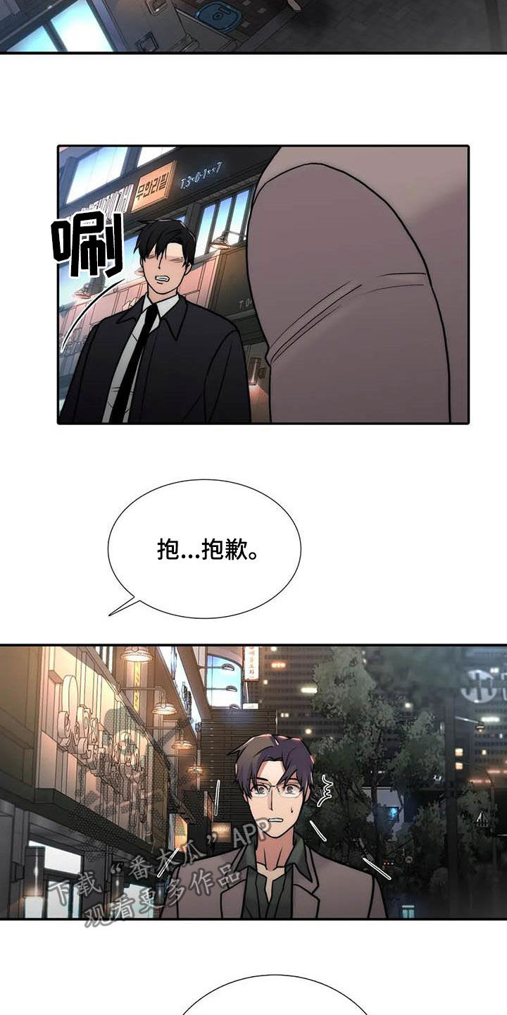 第160话5