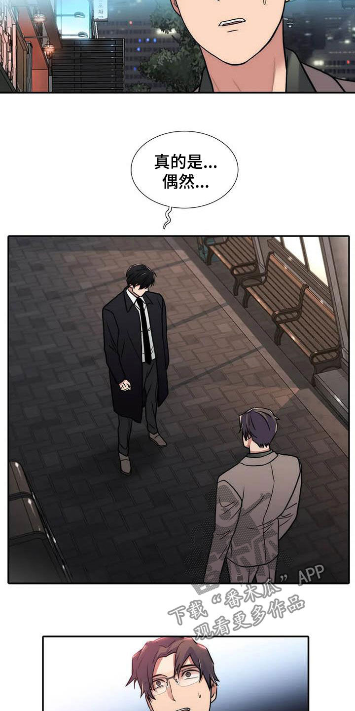 第160话7