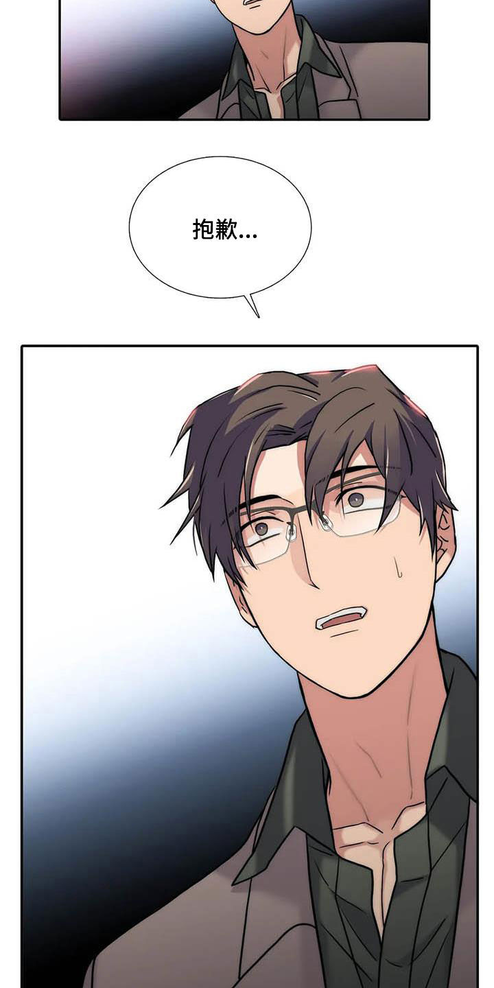 第160话8
