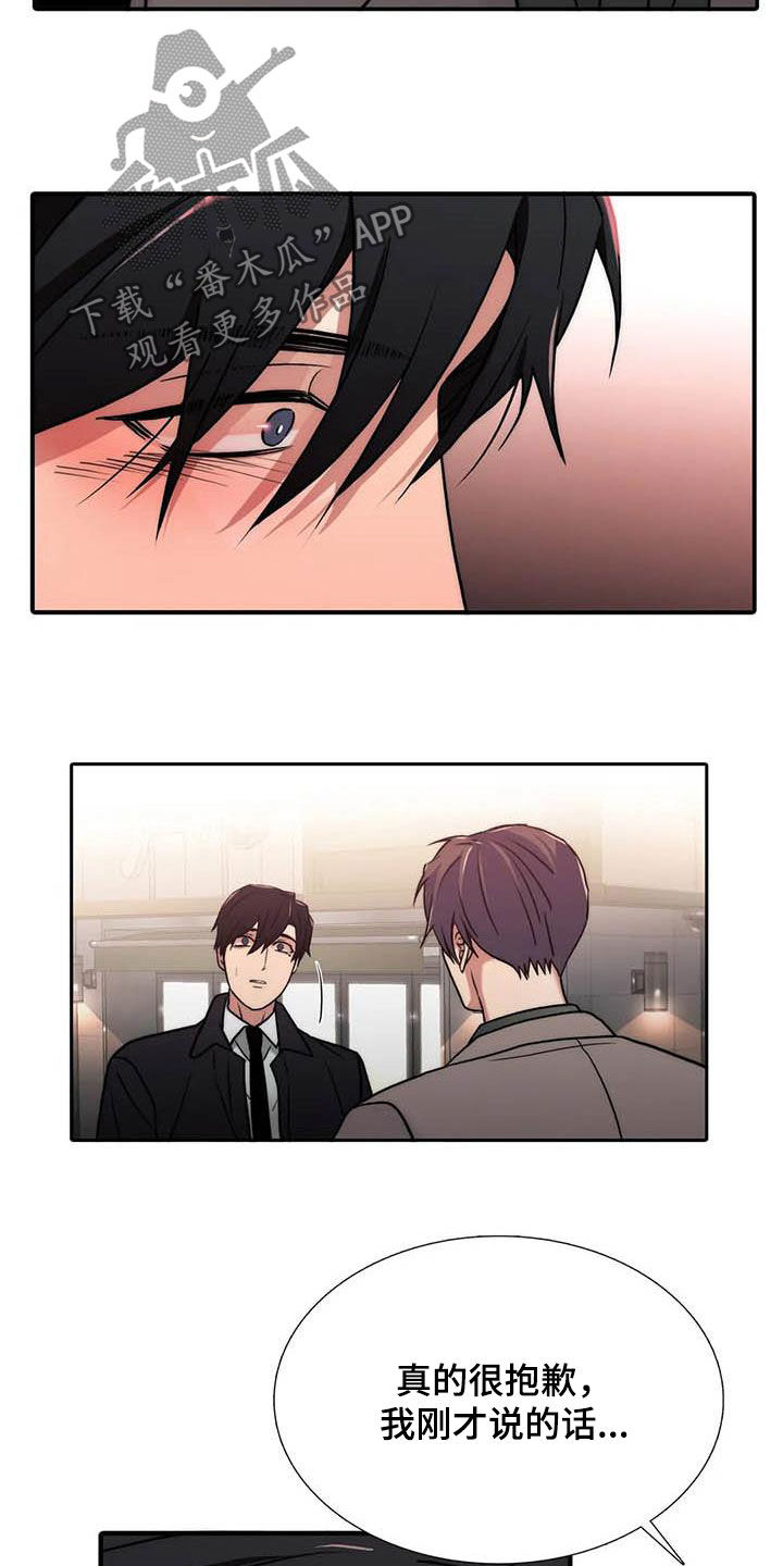 第160话9
