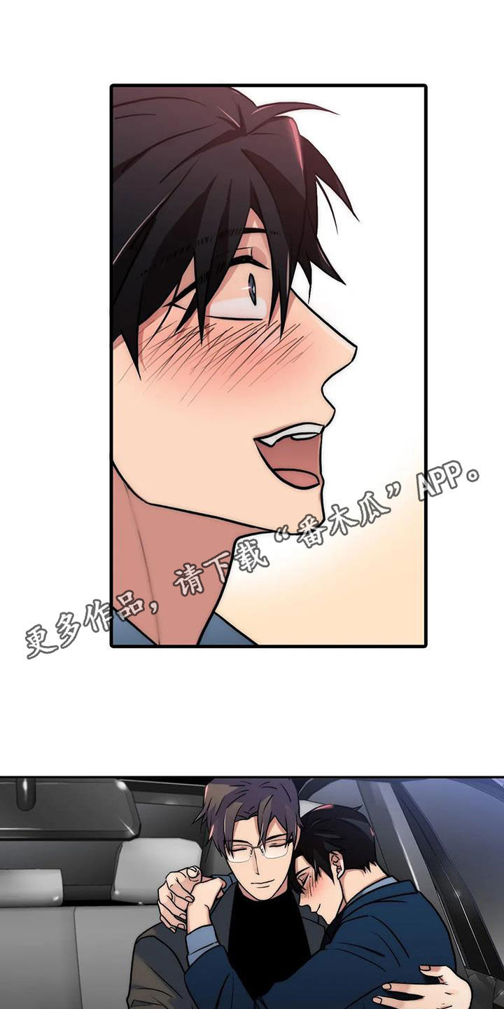 第159话0