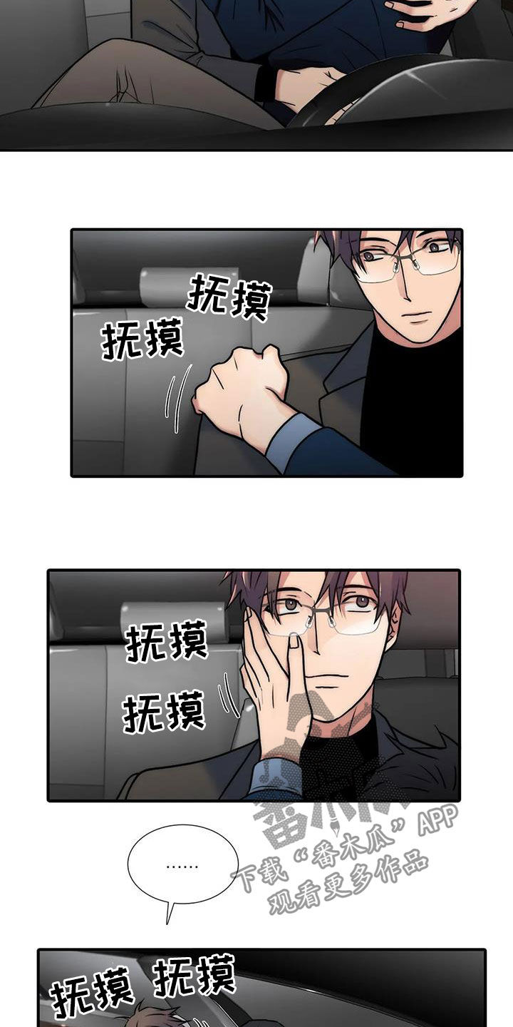 第159话1