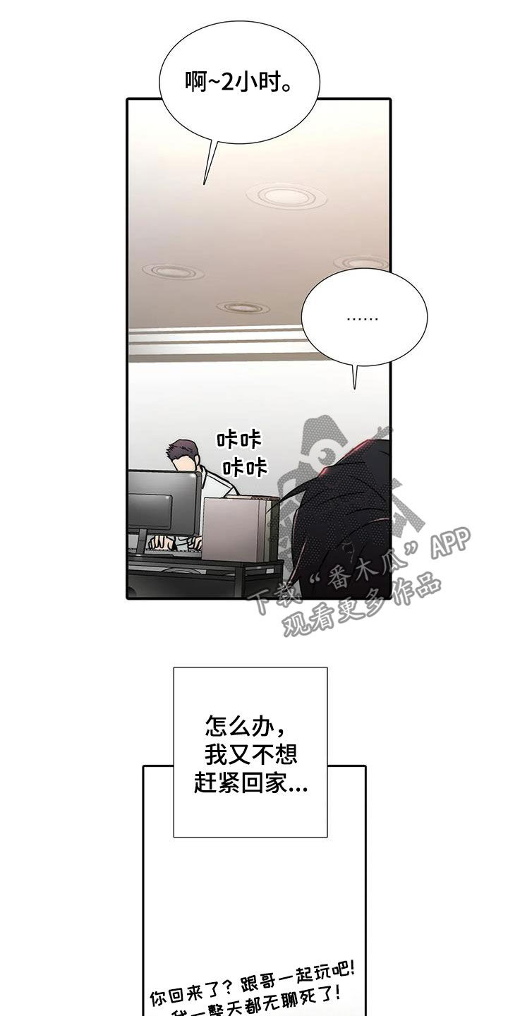 第159话11