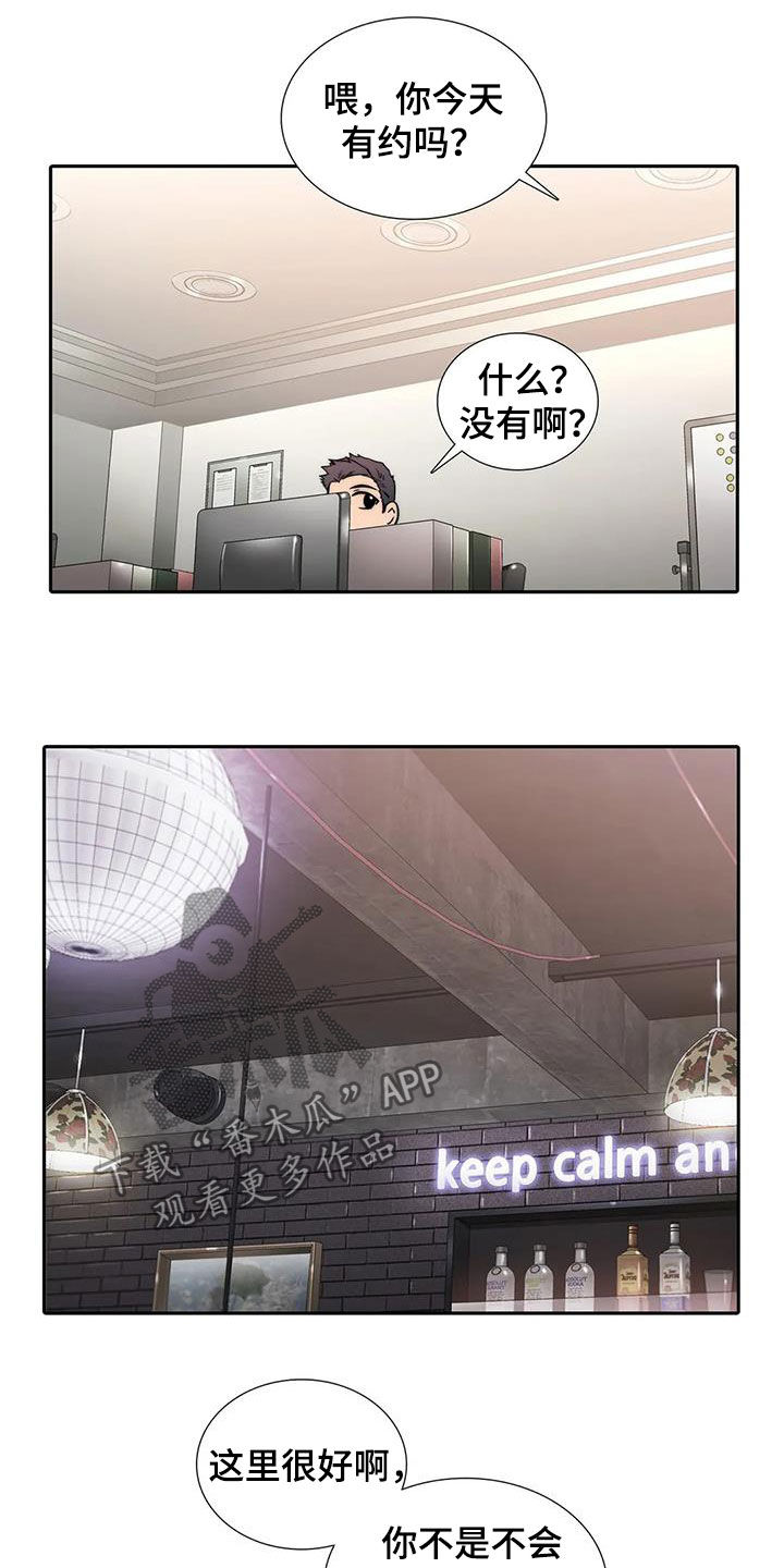 第159话13