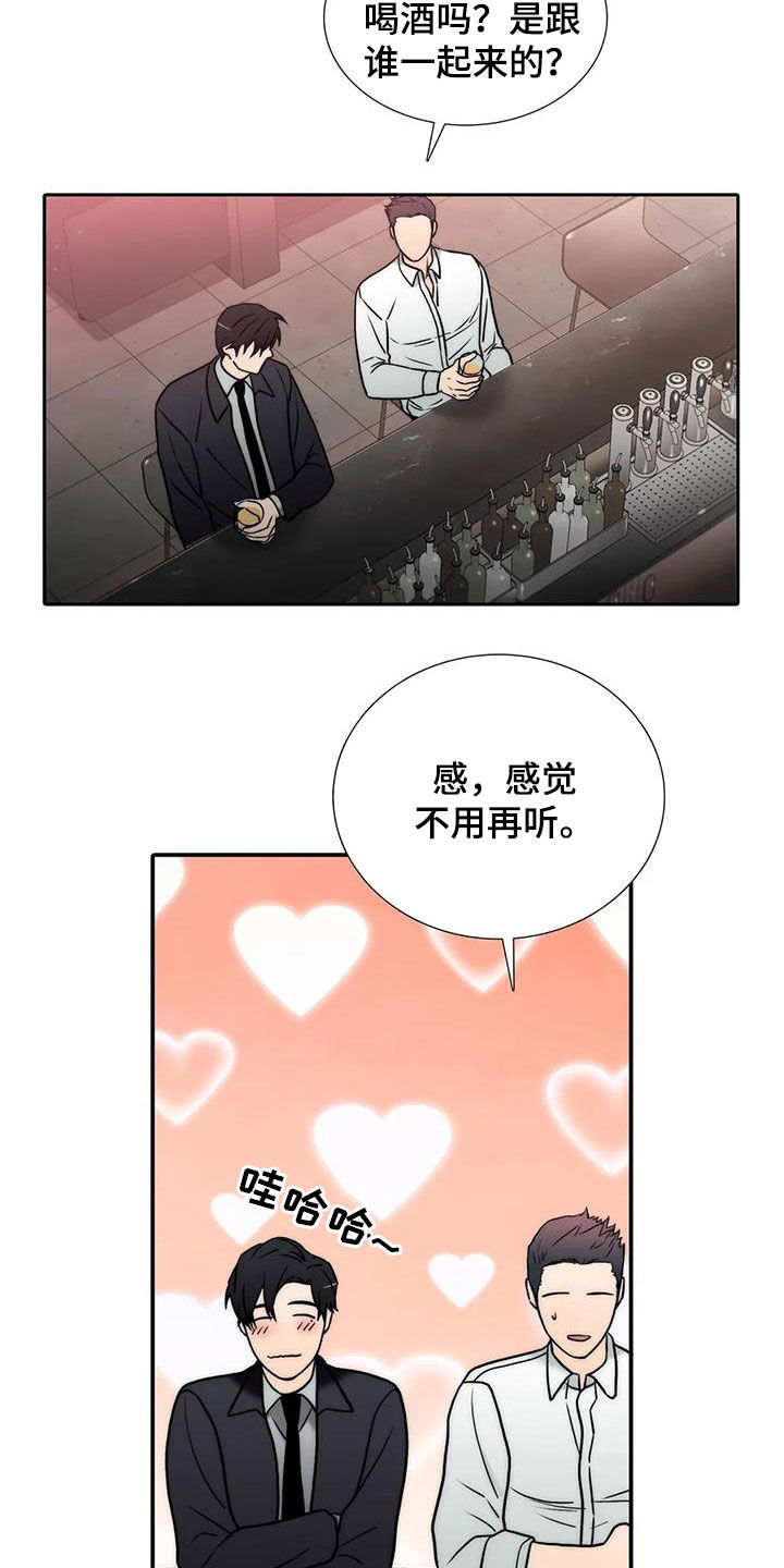 第159话14