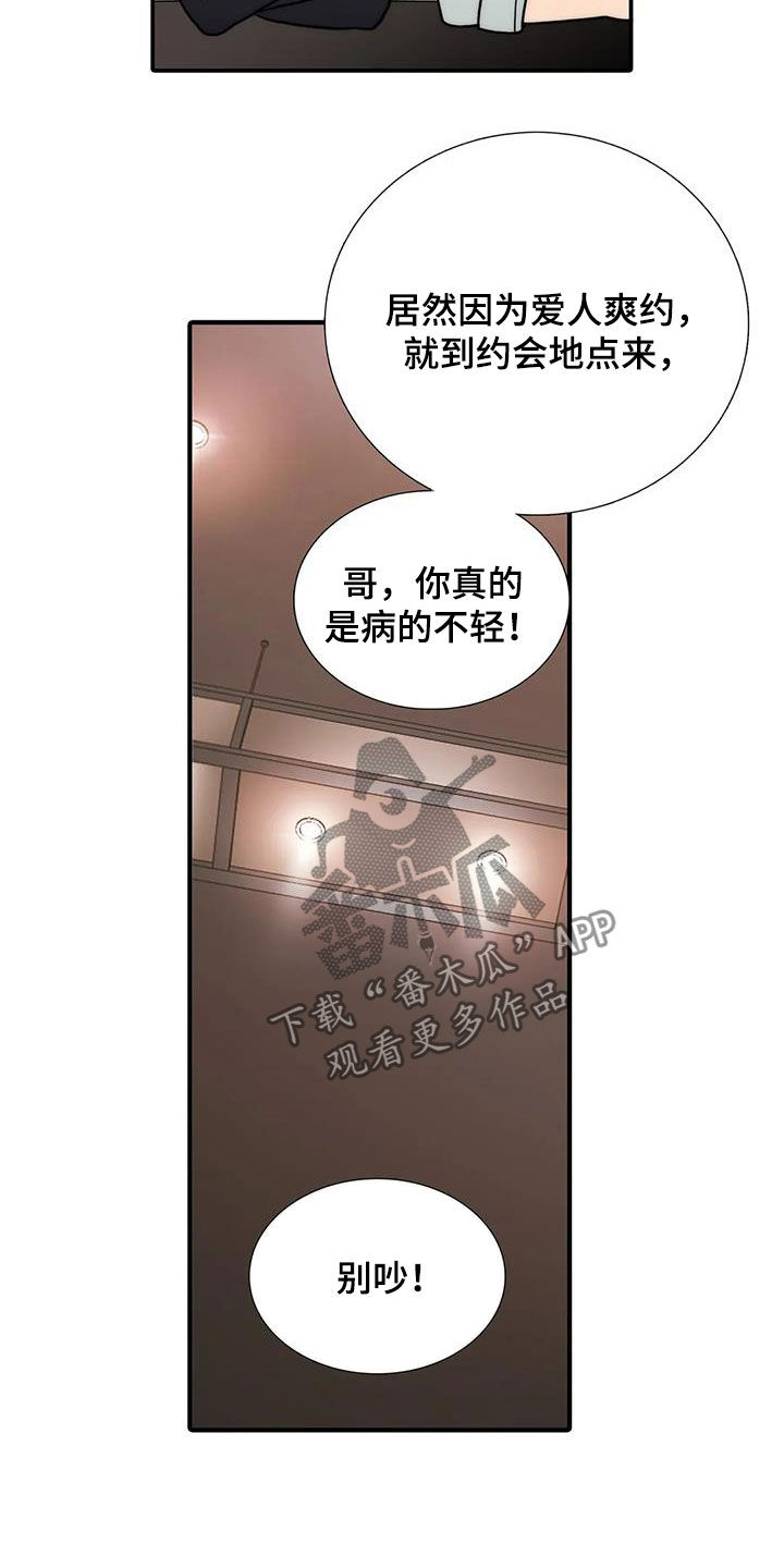 第159话15