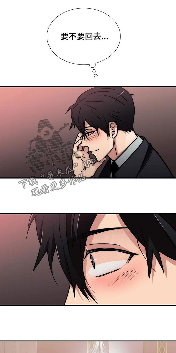 第159话17