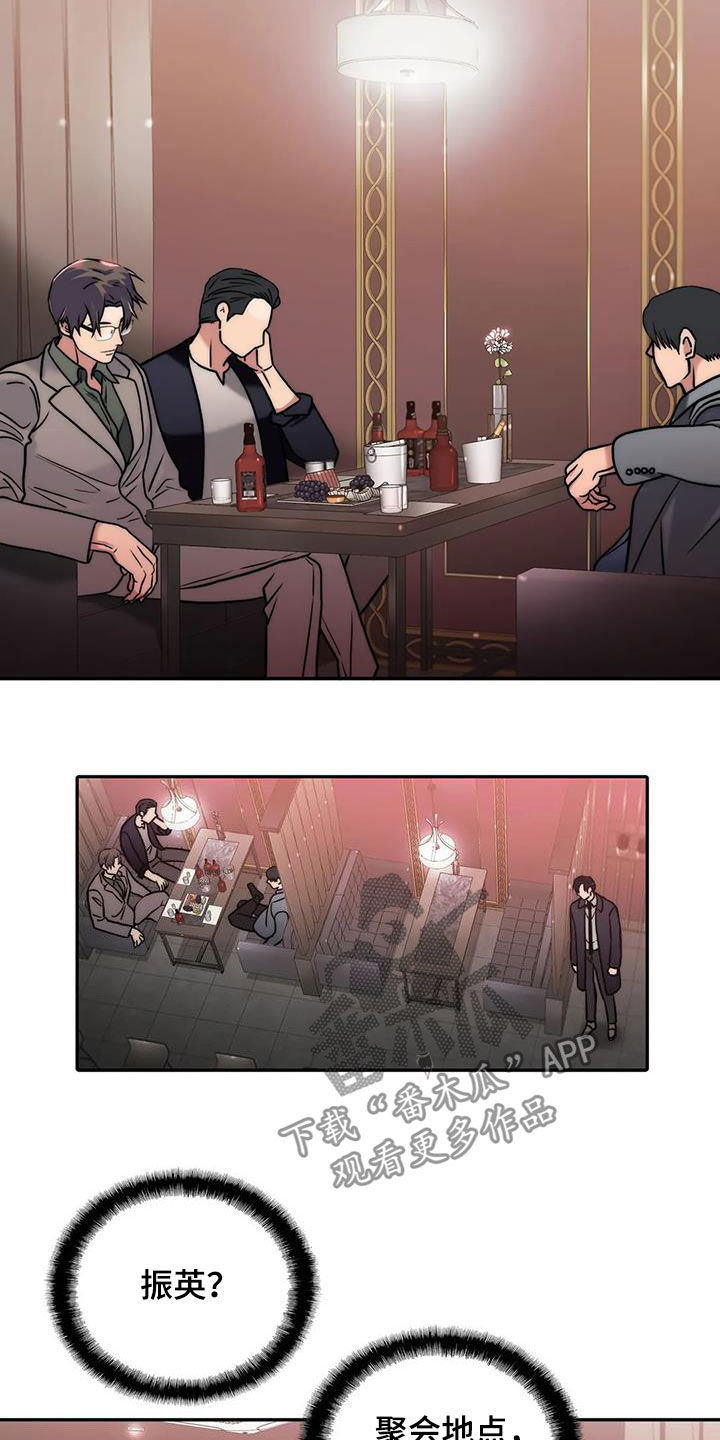 第159话18