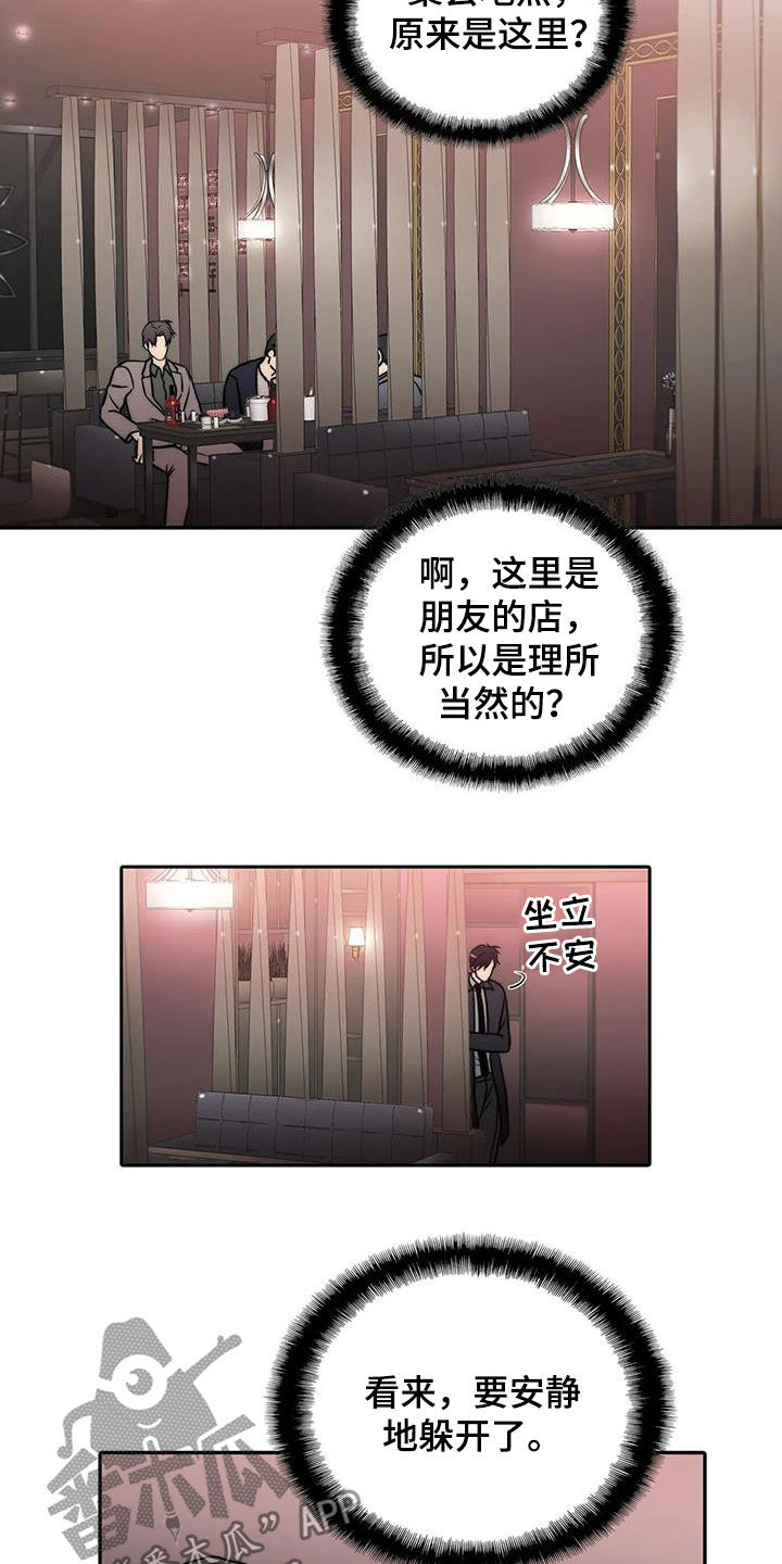 第159话19