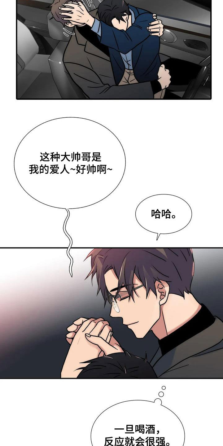 第159话2