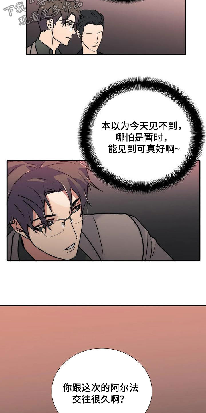 第159话20