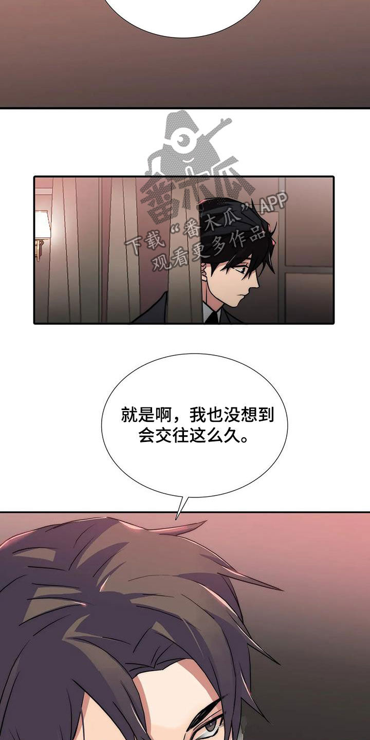 第159话21