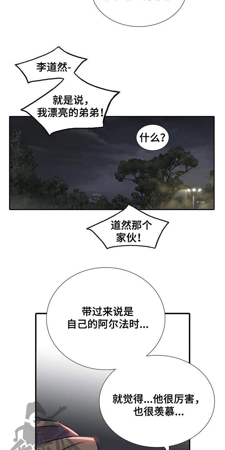 第159话3