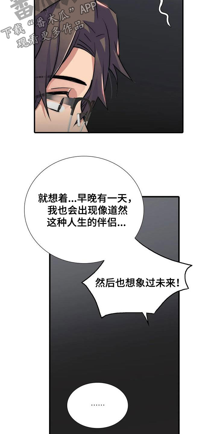 第159话4