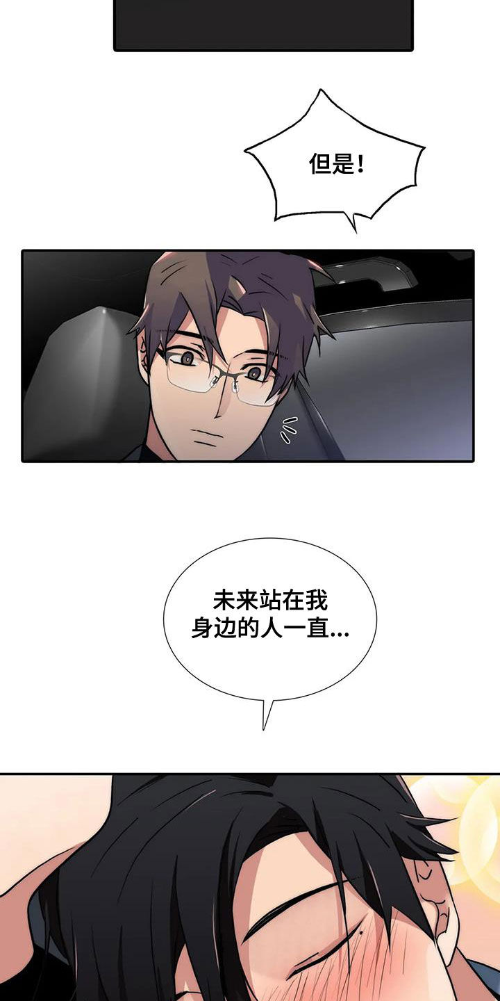 第159话5