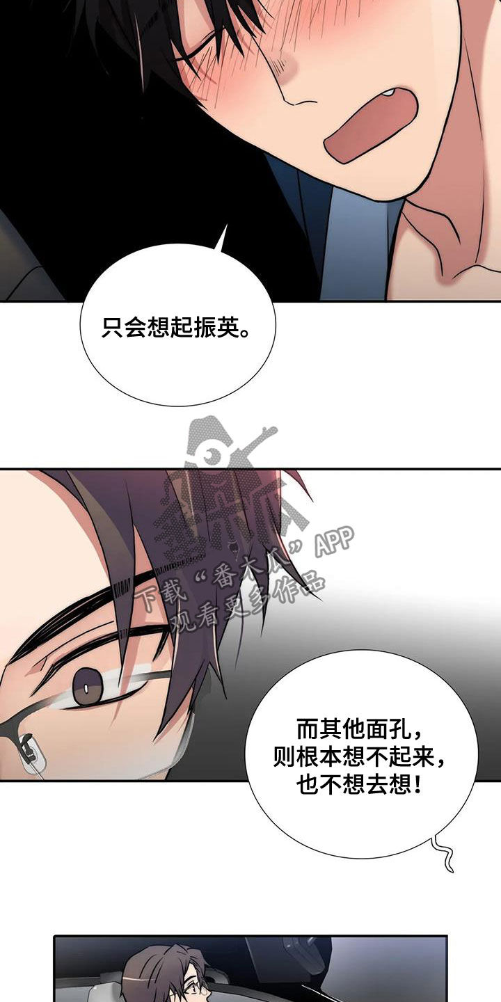第159话6