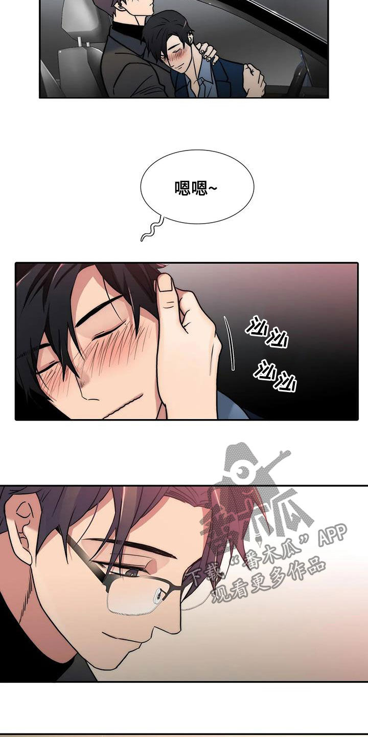 第159话7