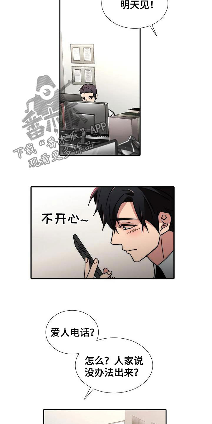 第159话9