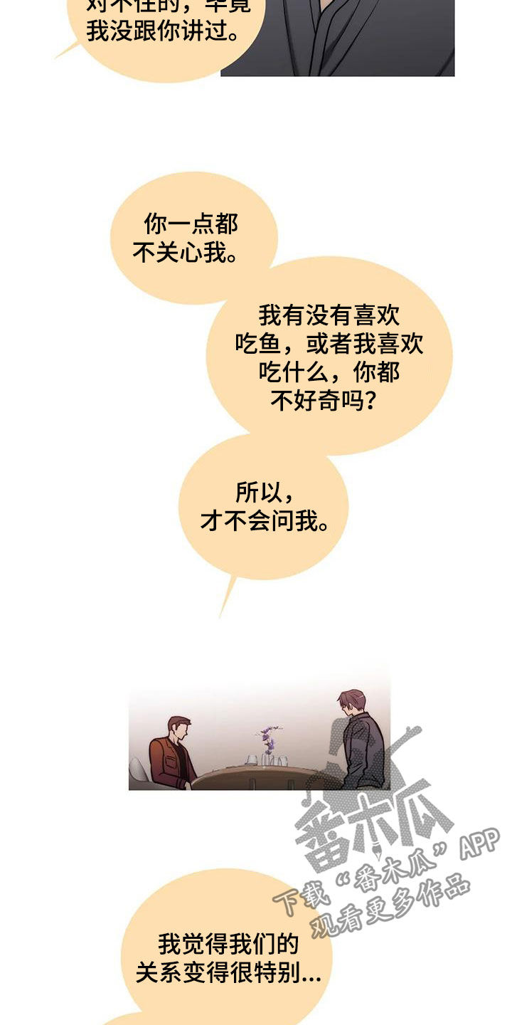 第158话1
