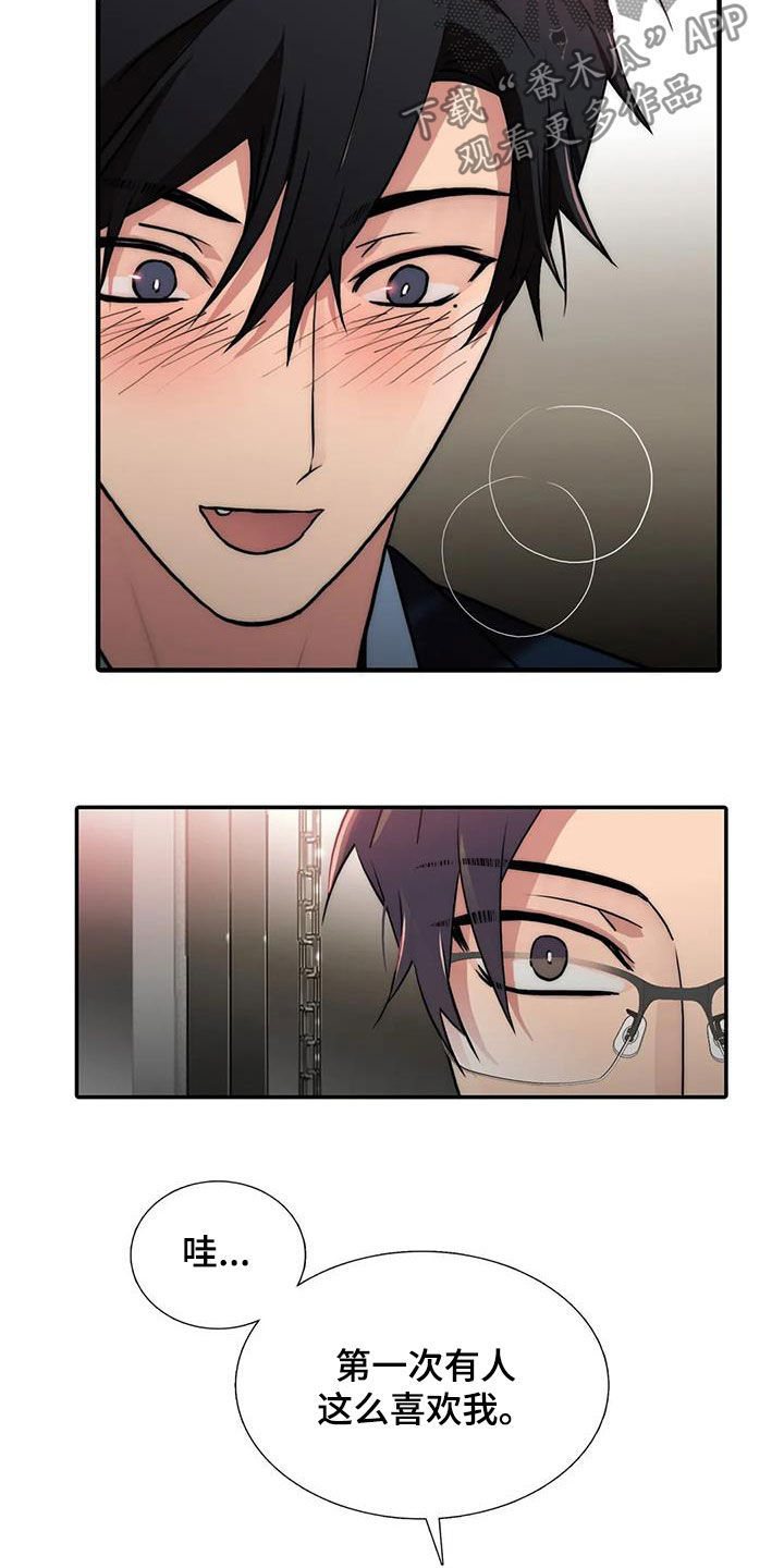 第158话10