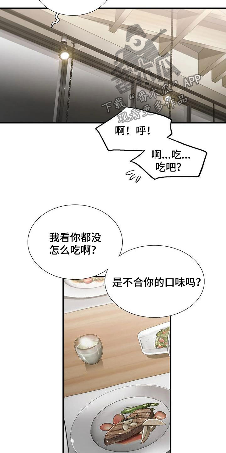 第158话13