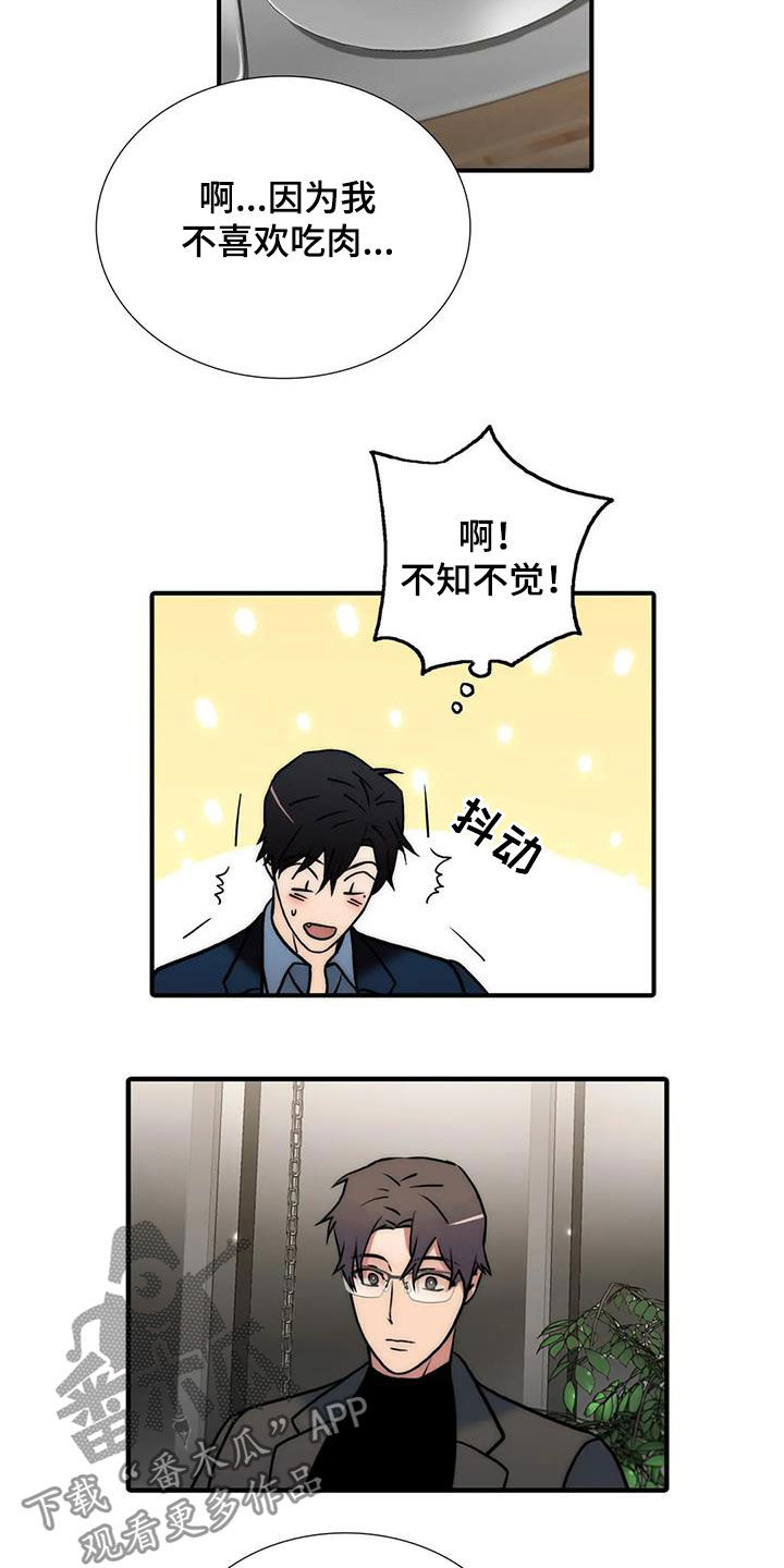 第158话14