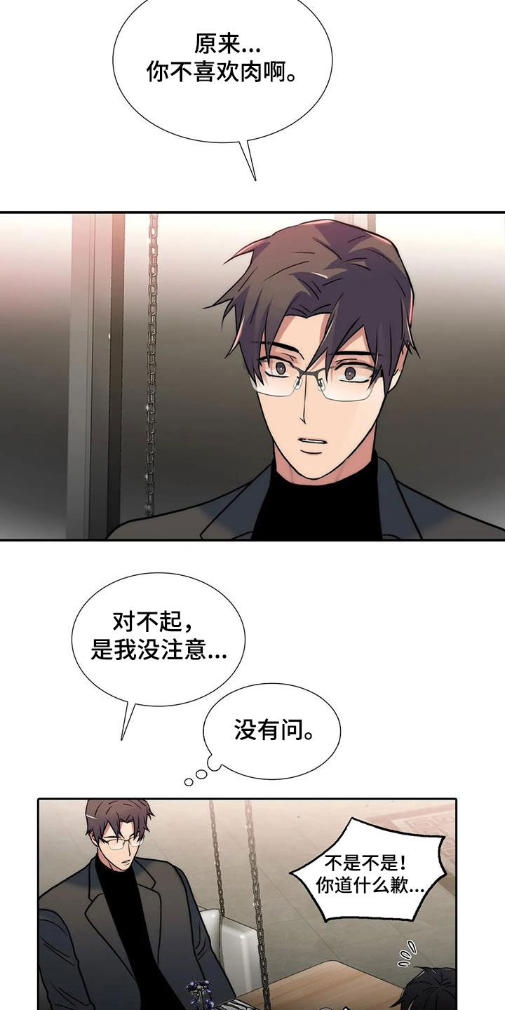 第158话15
