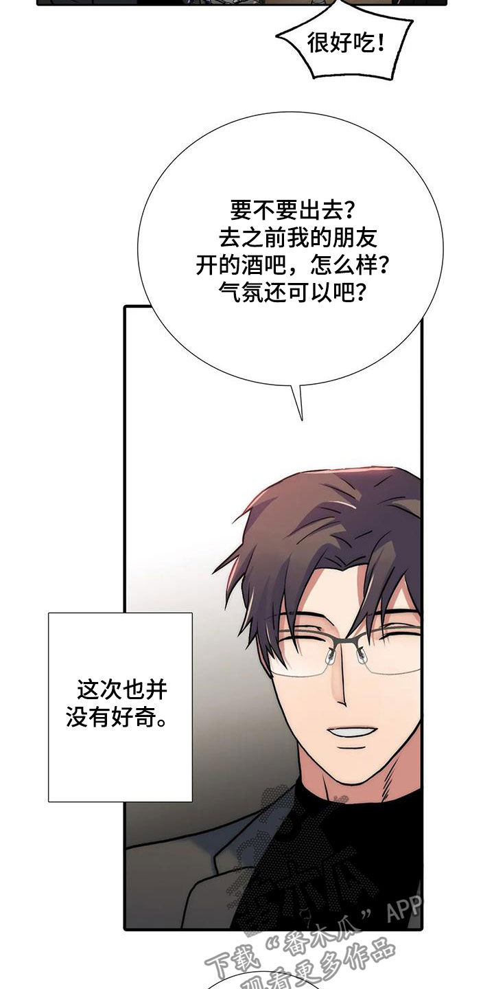 第158话16