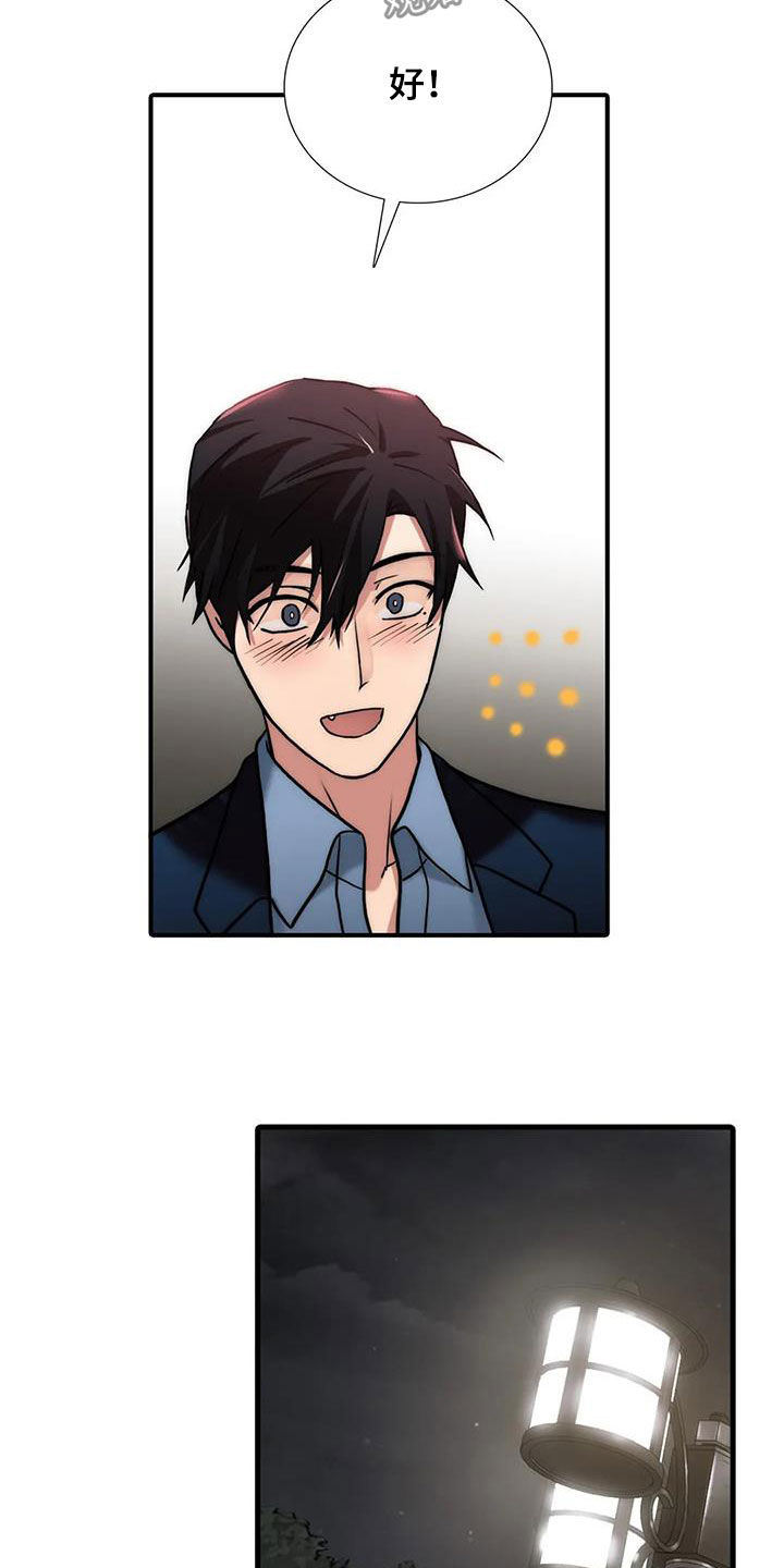 第158话17