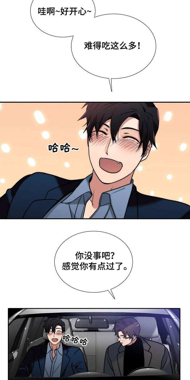 第158话19