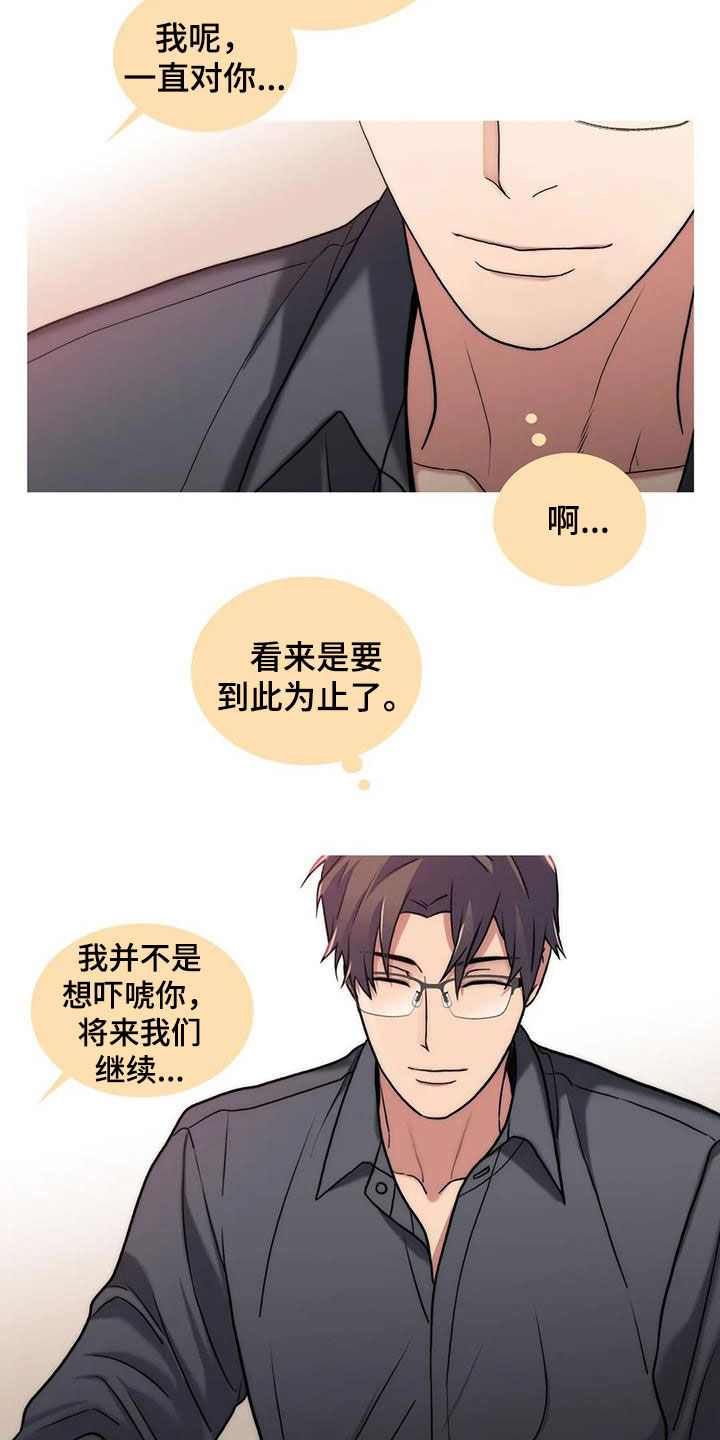 第158话2