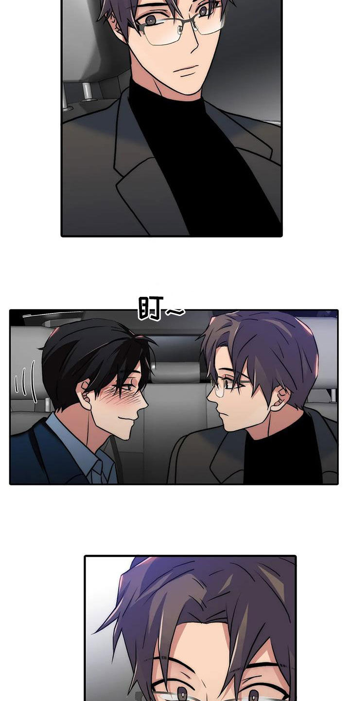 第158话21