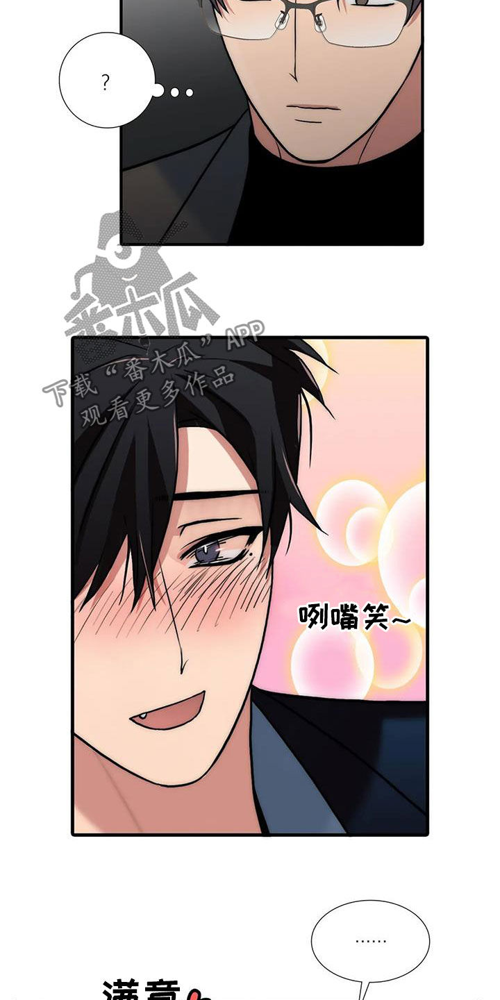 第158话22