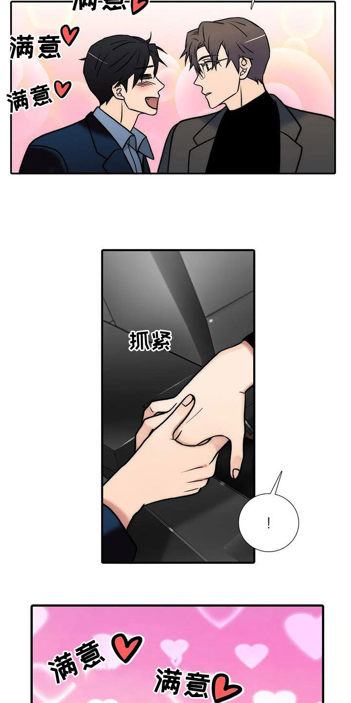 第158话23