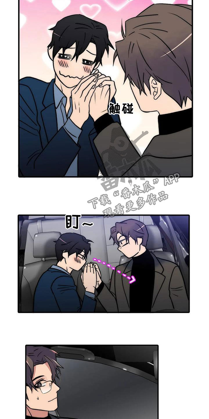 第158话24