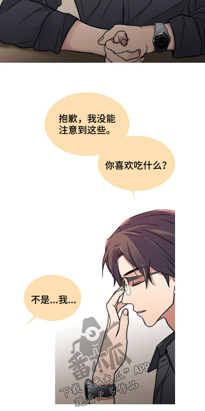 第158话3
