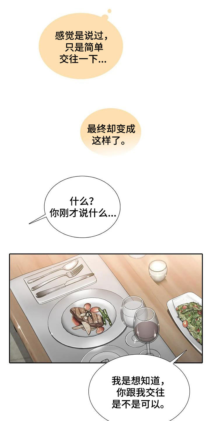 第158话4