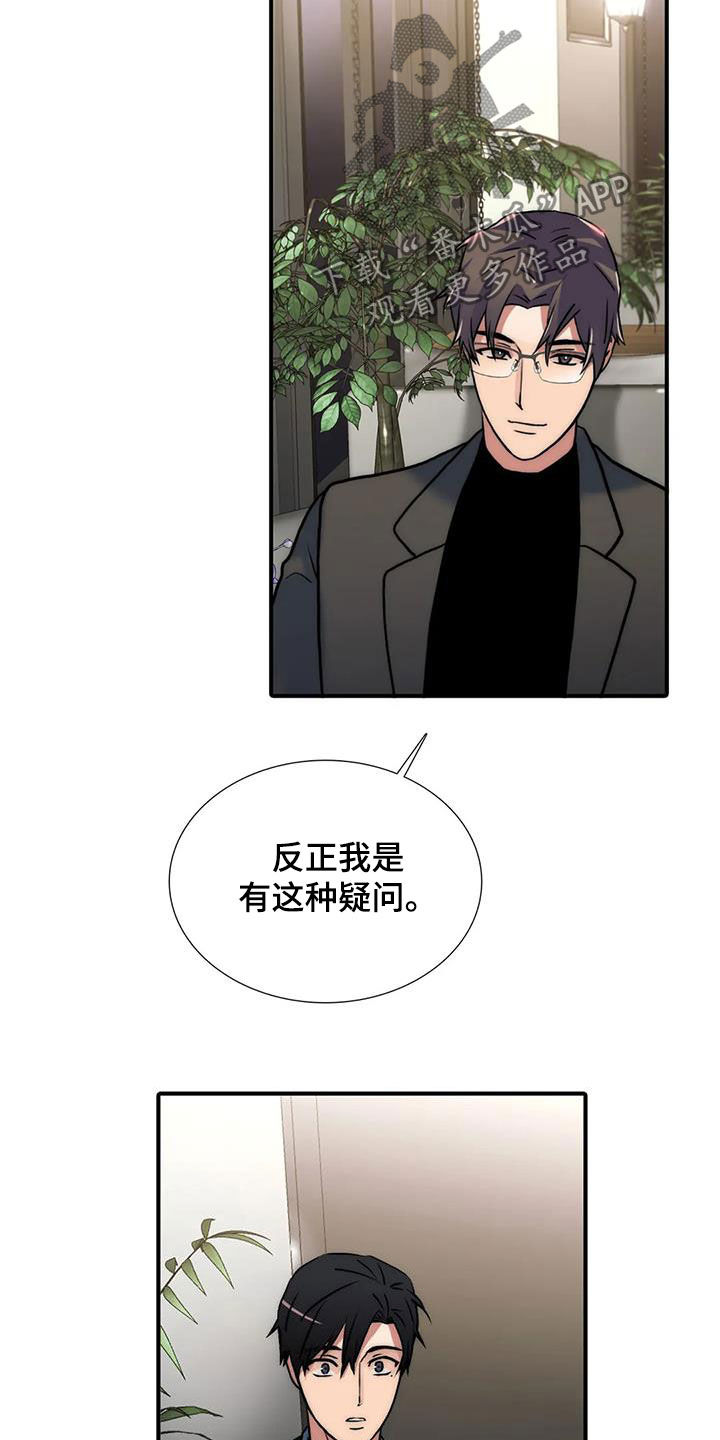 第158话6