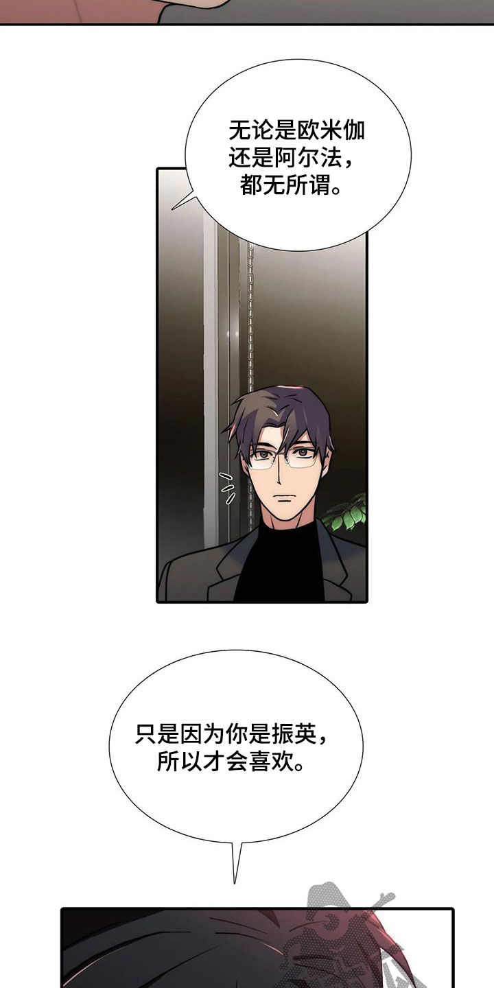 第158话9