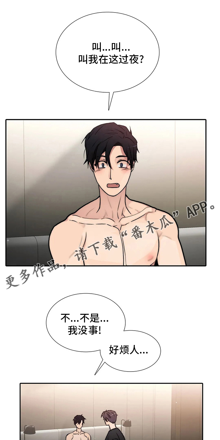 第157话0