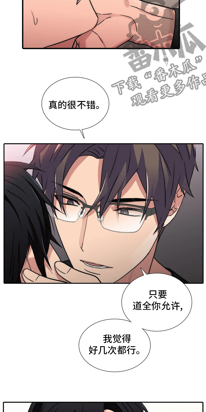 第157话10