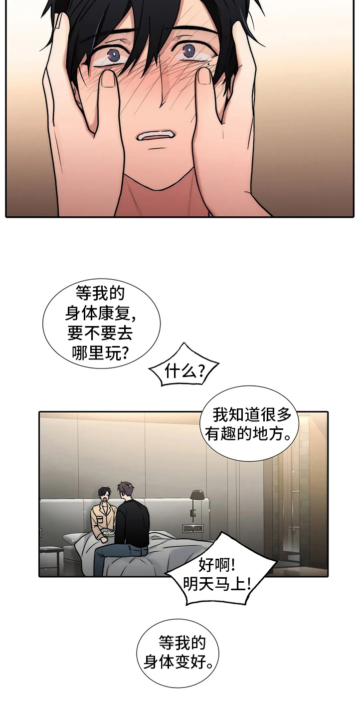 第157话11