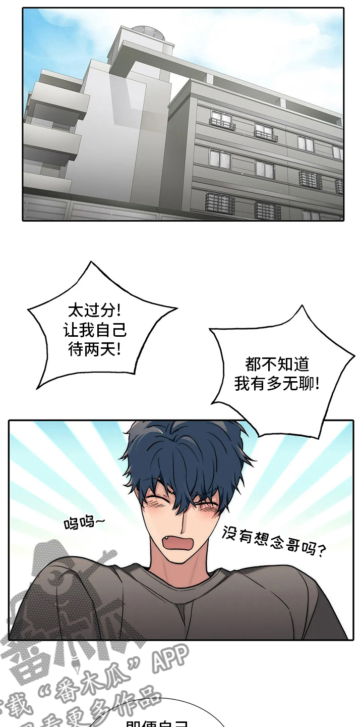 第157话12