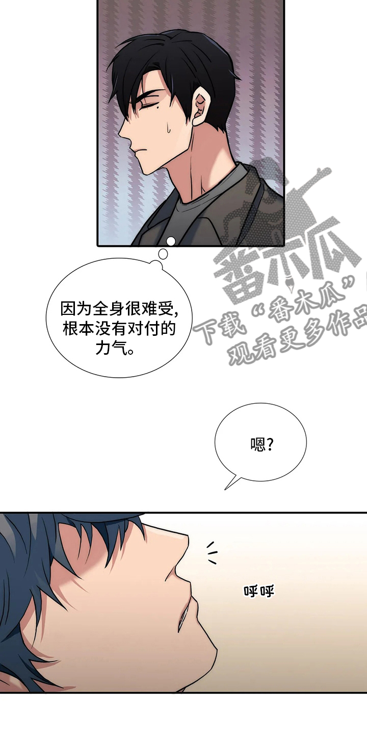 第157话14