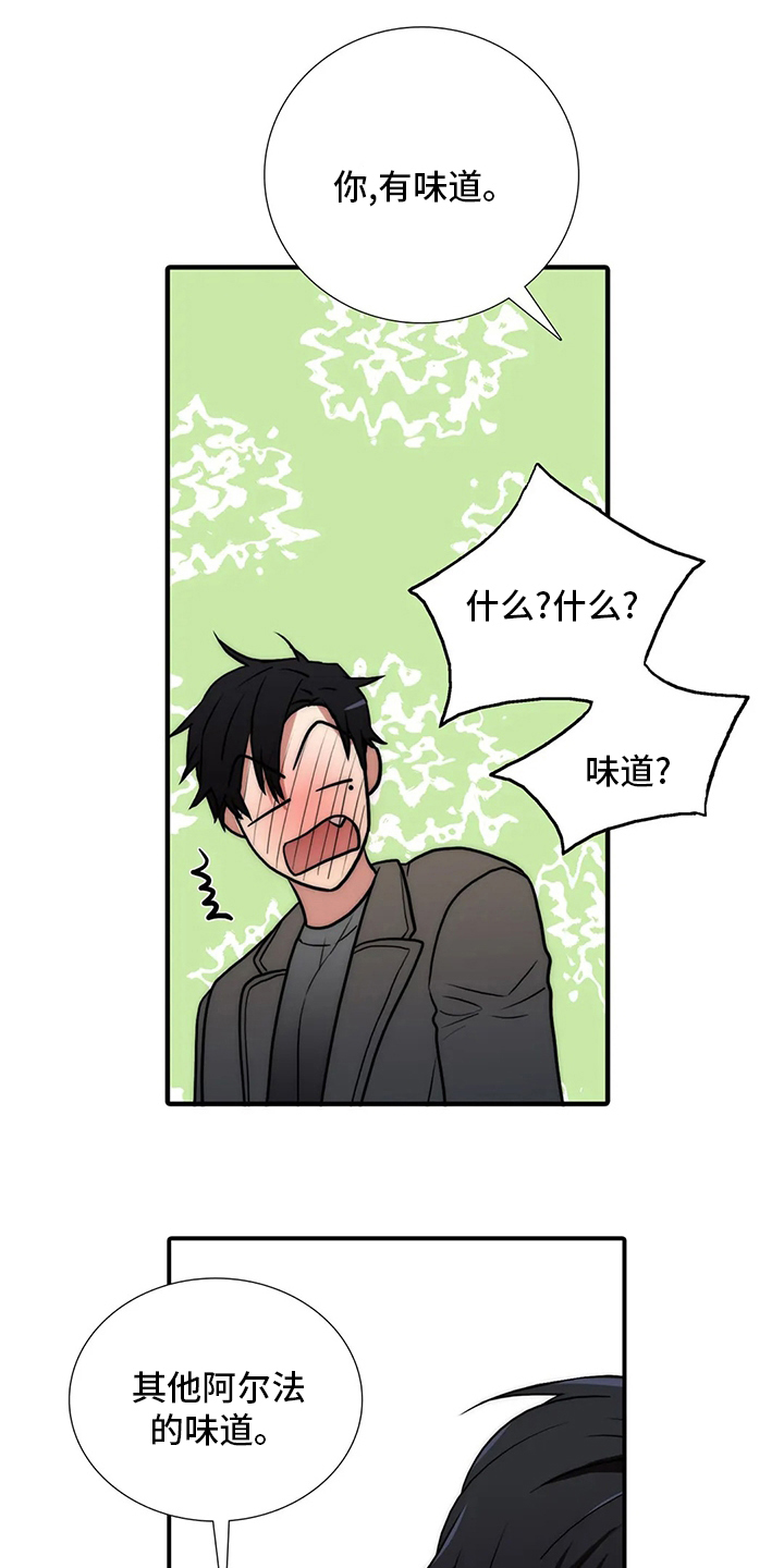 第157话15