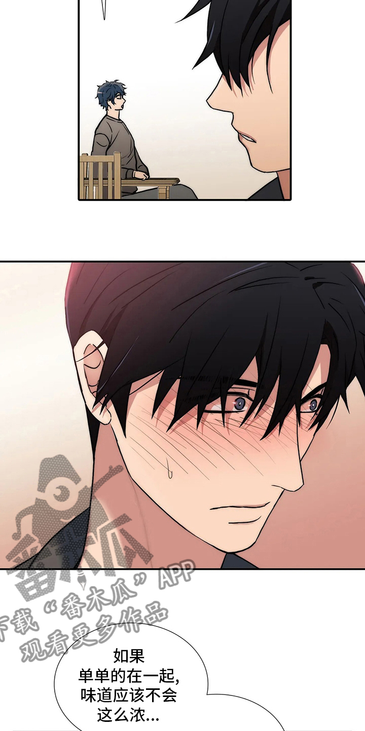 第157话16