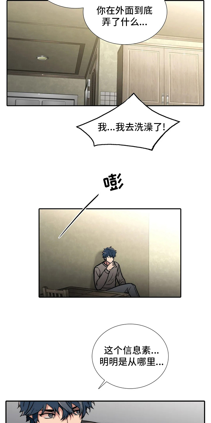 第157话17