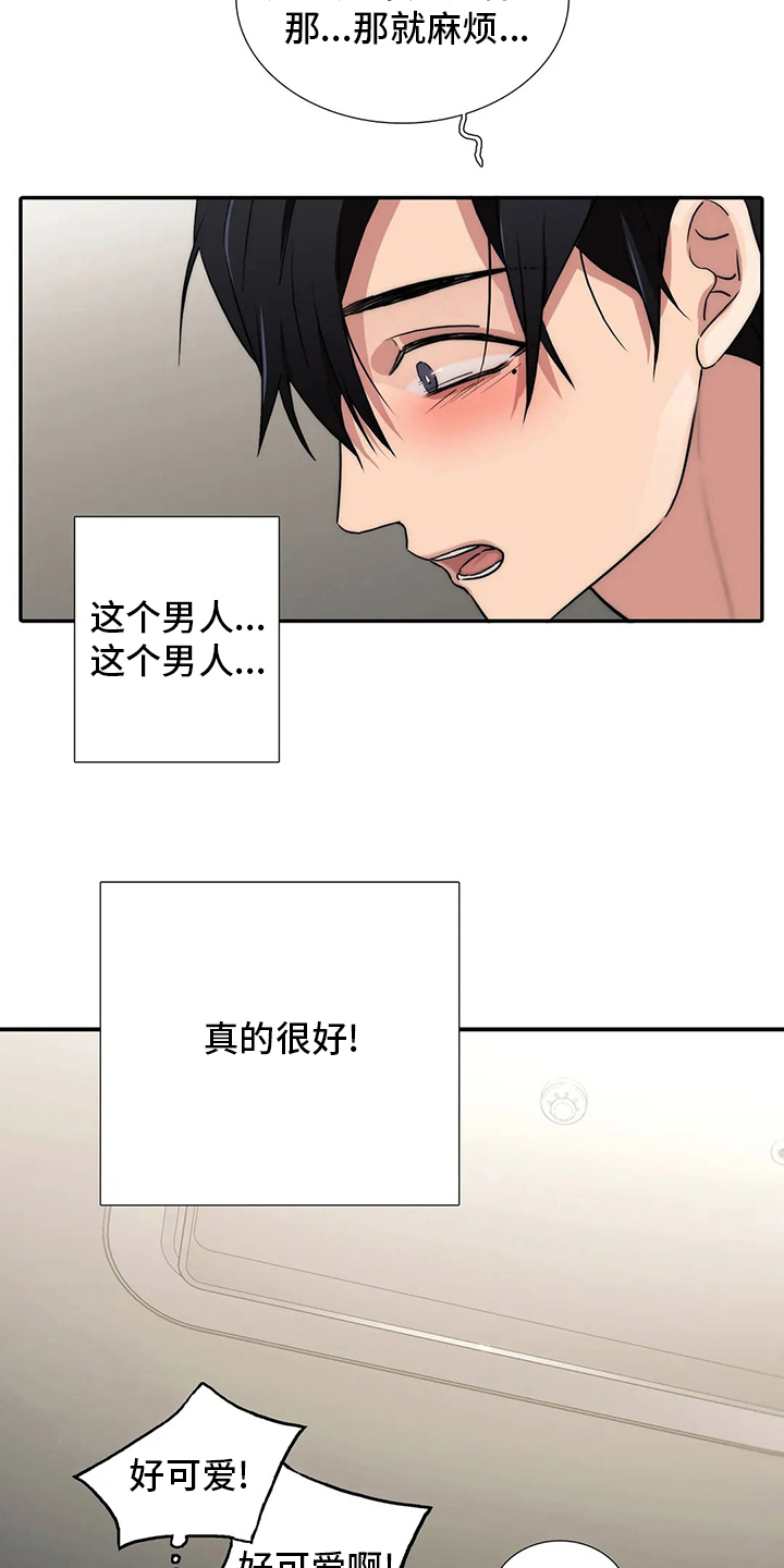 第157话3