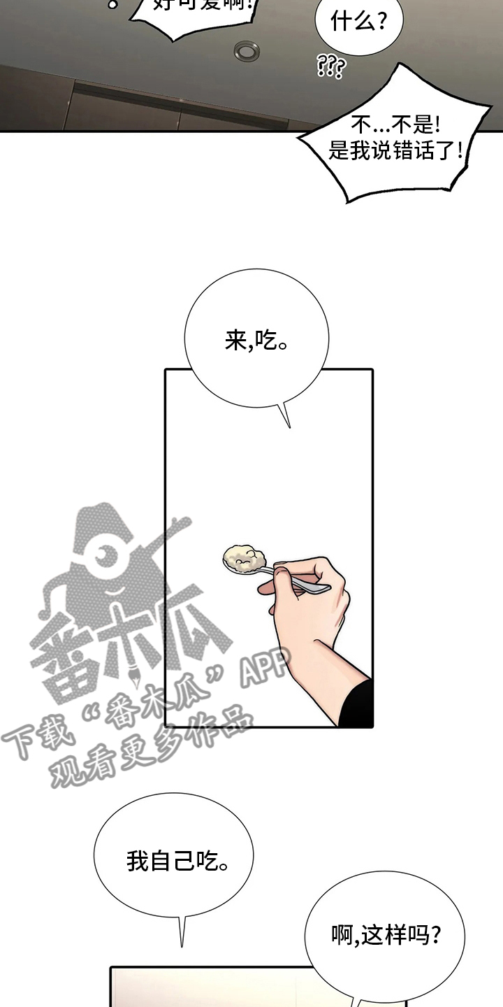 第157话4